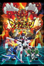 DE - Majin Bone (2014) (Ger