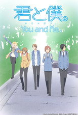 DE - Kimi to Boku (2011) (Ger