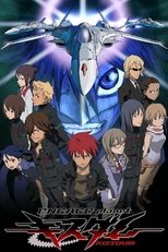DE - Kiss Dum: Engage Planet (2007) (Ger