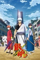 DE - Gintama (2006) (Ger