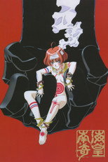 DE - Neo Ranga (1998) (Ger