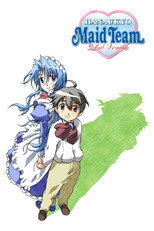 DE - Hanaukyo Maid Tai: La Verite (2004) (Ger