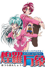 DE - Psychic Academy (2002) (Ger