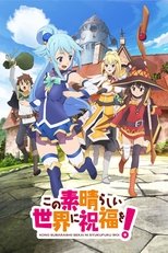 DE - KonoSuba: God’s Blessing on This Wonderful World! (2016)