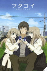 DE - Futakoi Alternative (2005) (Ger