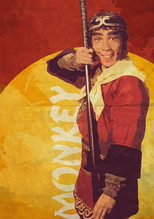 EN - Monkey (1978)
