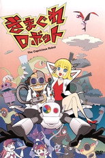 DE - Kimagure Robot (2004) (Ger