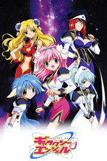 DE - Galaxy Angel (2001) (Ger