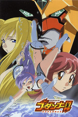 DE - Godannar (2003) (Ger
