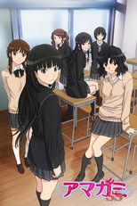 DE - Amagami