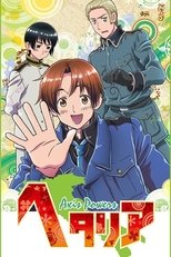 DE - Hetalia (2009) (Ger