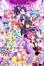 DE - Prism Paradise (2014) (Ger