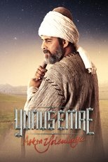 AR - مسلسل يونس إيمره مدبلج