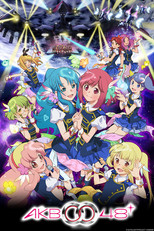 DE - AKB0048 (2012) (Ger