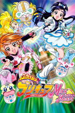 DE - Pretty Cure (2004) (Ger