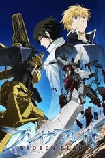DE - Broken Blade (2014) (Ger