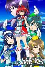 DE - Vivid Red Operation (2013) (Ger