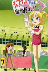 DE - Doujin Work (2007) (Ger