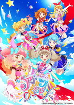 DE - Aikatsu on Parade! (2019) (Ger