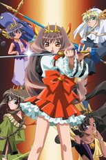 DE - Chou Henshin Cosprayers (2004) (Ger