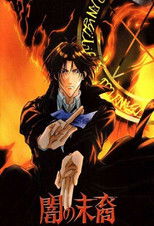 DE - Descendants of Darkness (2000) (Ger