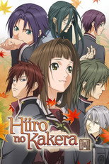 DE - Hiiro no Kakera (2012) (Ger