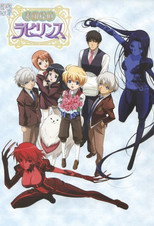 DE - Fantastic Detective Labyrinth (2007) (Ger