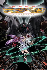 DE - Kishin Houkou Demonbane (2006) (Ger