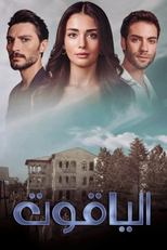 AR - مسلسل الياقوت