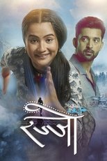 IN - Rajjo