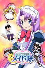 DE - Hanaukyou Maid Tai (2004) (Ger