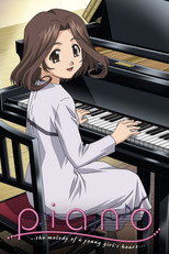 Piano: Melody of a Young Girl's Heart (2002) (Ger