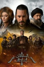 AR - مسلسل ألب أرسلان مدبلج