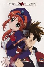 DE - This Ugly Yet Beautiful World (2004) (Ger