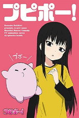 DE - Pupipoo! (2013) (Ger