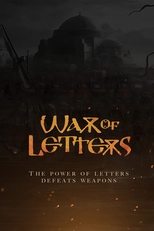 BG - Войната на буквите (War of Letters)
