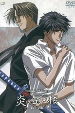DE - Mirage of Blaze (2002) (Ger