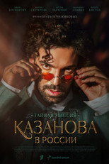 RU - Казанова в России. Тайная миссия.