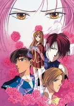 Celestial Legend (2000) (Ger