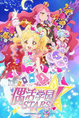 DE - Aikatsu