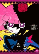 DE - Marie & Gali (2009) (Ger