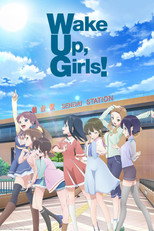 Girls! (2014) (Ger