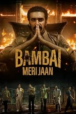 [SE] Bambai Meri Jaan