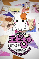DE - Oruchuban Ebichu (1999) (Ger