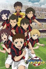 DE - Ginga e Kickoff!! (2012) (Ger