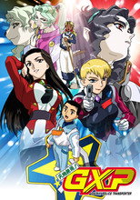 DE - Tenchi Muyou! GXP (2002) (Ger