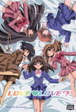 DE - Love Love (2004) (Ger