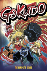 DE - Gokudo (1999) (Ger