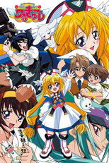 DE - UFO Princess Valkyrie (2002) (Ger