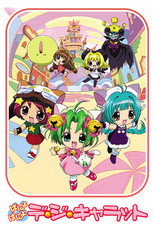 DE - Panyo Panyo Di Gi Charat (2002) (Ger